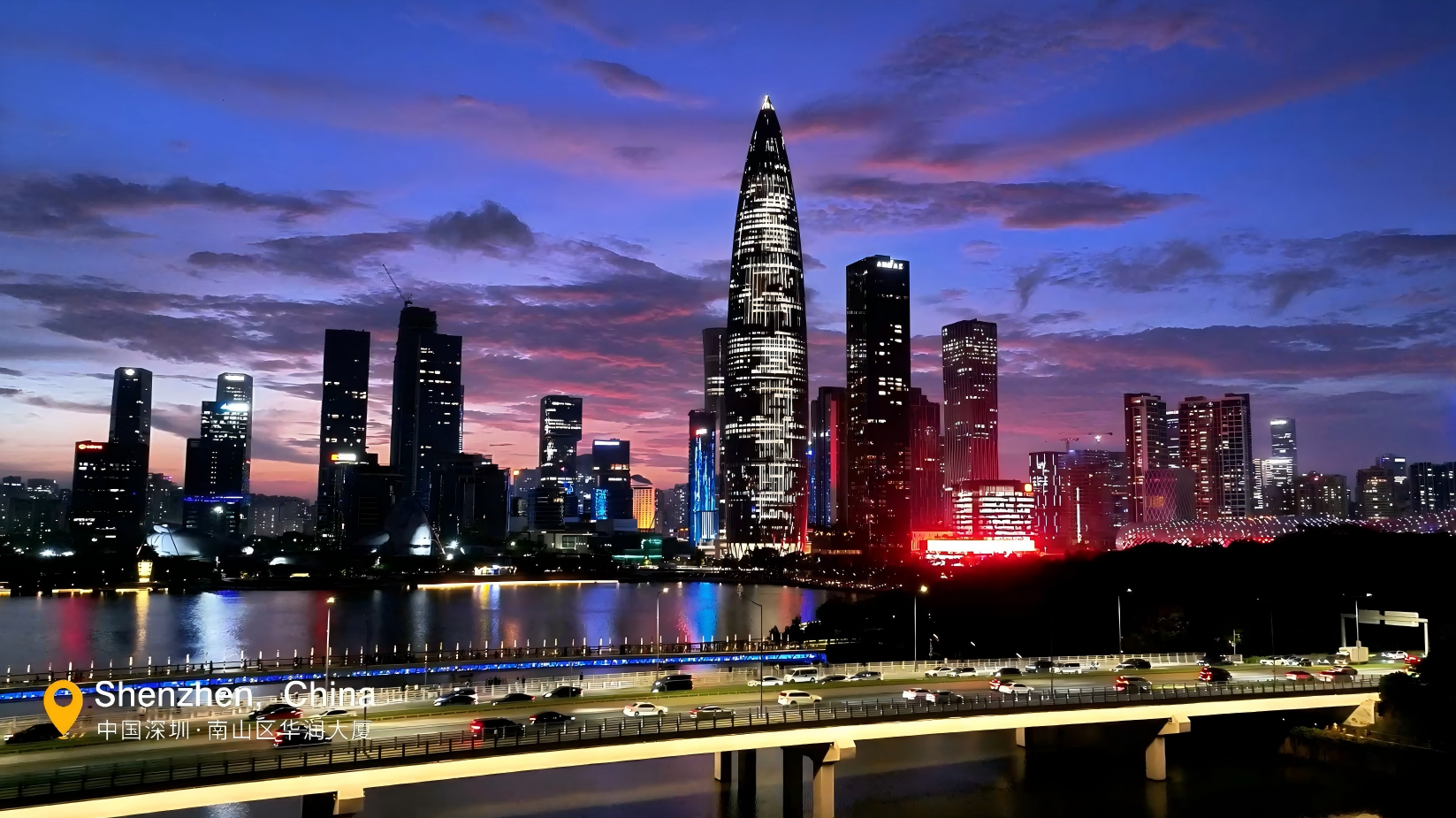 深圳地標建筑亮燈祝福康哲藥業(yè)新交所二次上市